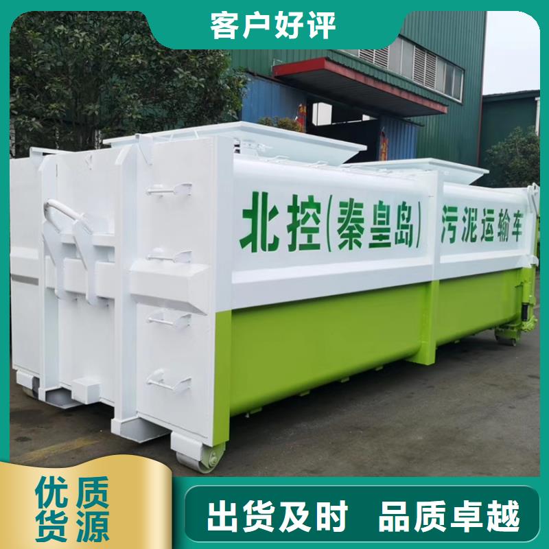 勾臂式粪污垃圾车 粪污垃圾车厂家现货供应