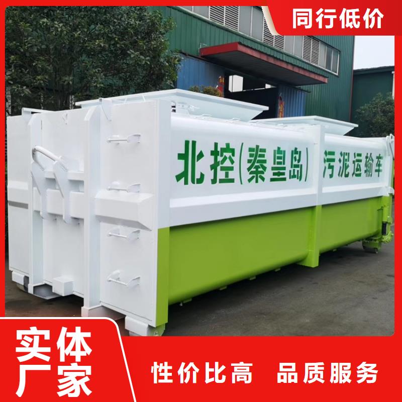 勾臂式粪污垃圾车实地大厂