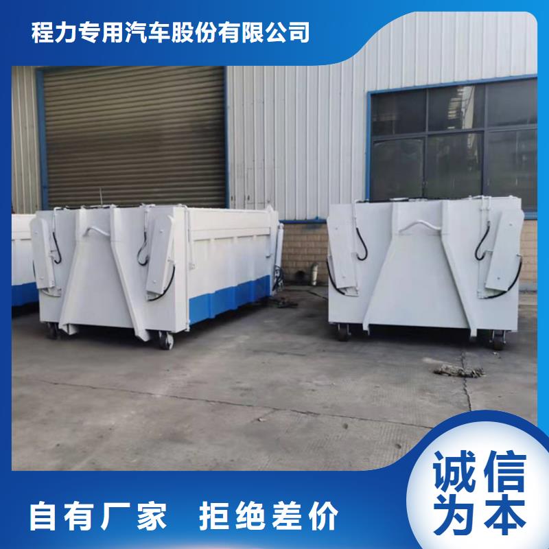  勾臂式粪污垃圾车用心做好每一件产品