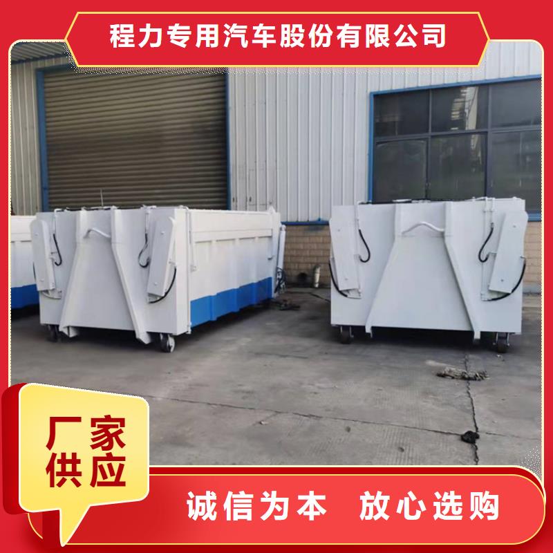 勾臂式粪污垃圾车诚信经营现货现发
