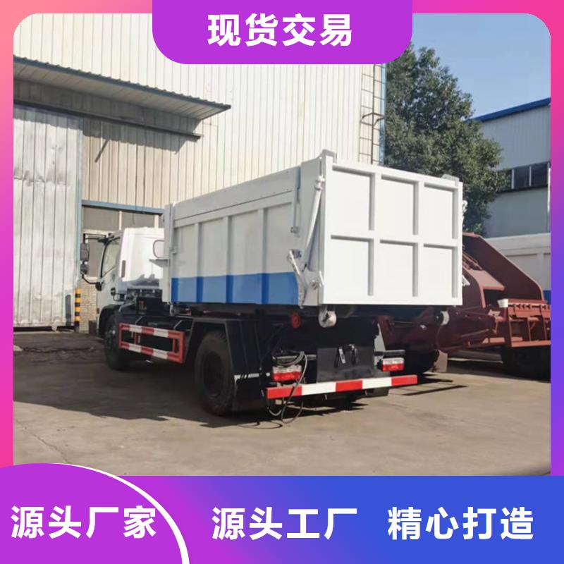勾臂式粪污垃圾车-罐装沼池沼液运输车多种规格库存充足
