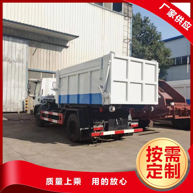 【勾臂式粪污垃圾车】-粪污车现货