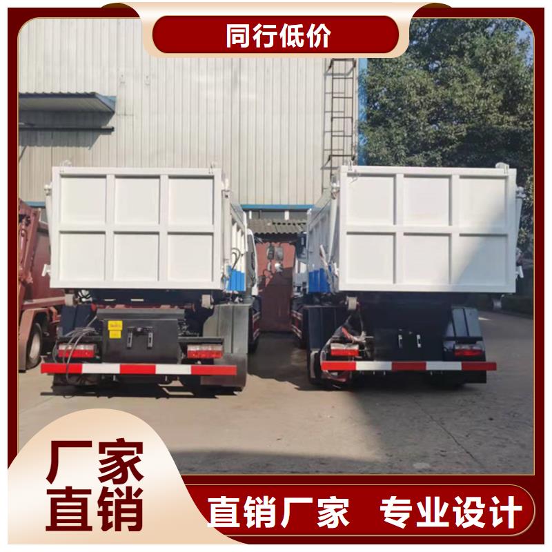  勾臂式粪污垃圾车多种规格可选