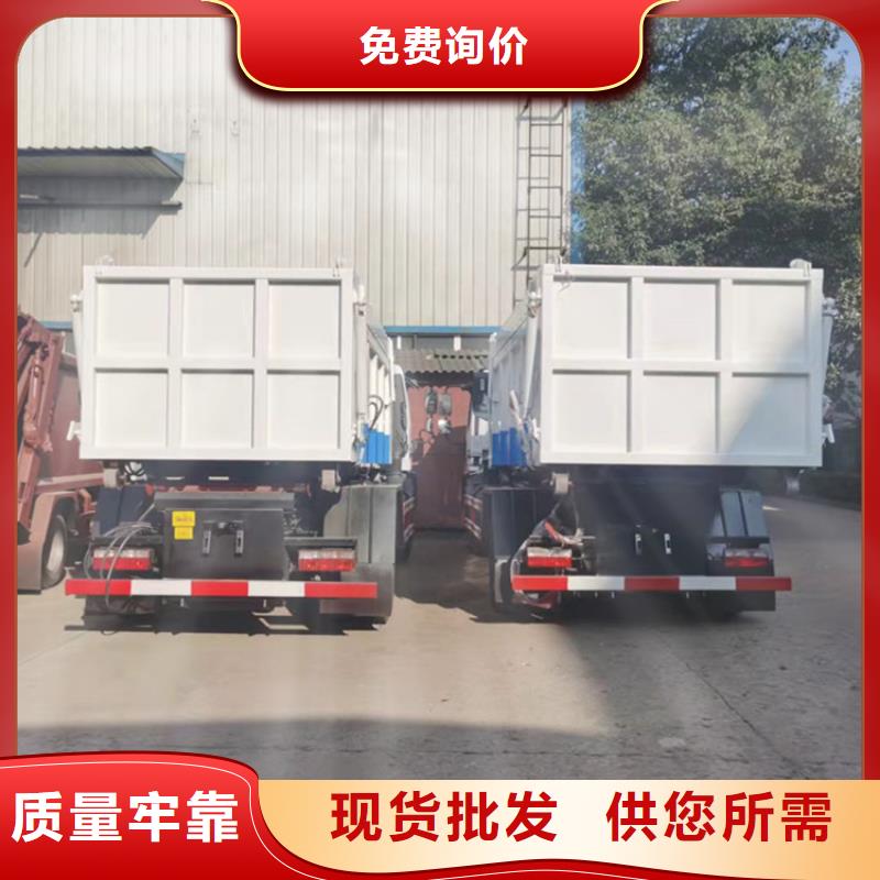  勾臂式粪污垃圾车好货采购