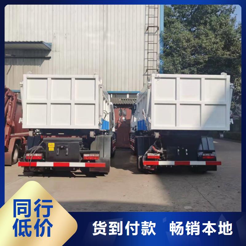 勾臂式粪污垃圾车现货交易