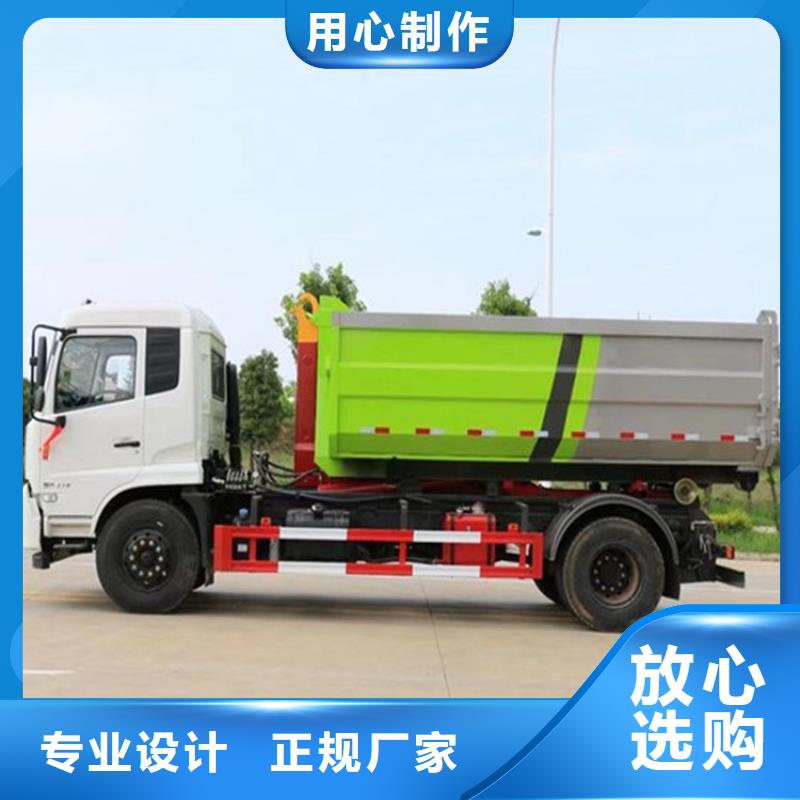 勾臂式粪污垃圾车-勾臂粪污车支持大小批量采购