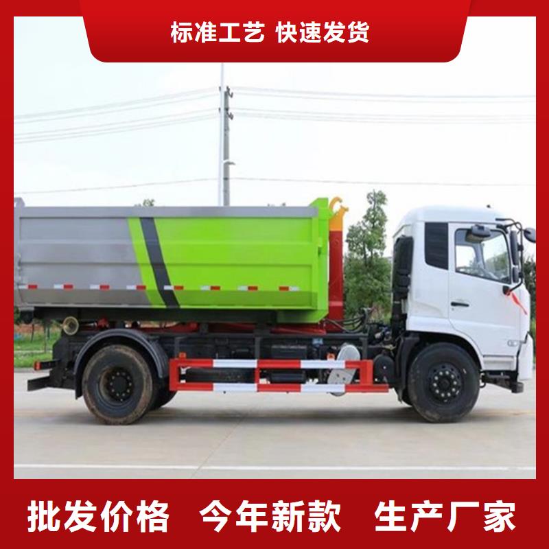 勾臂式粪污垃圾车订购