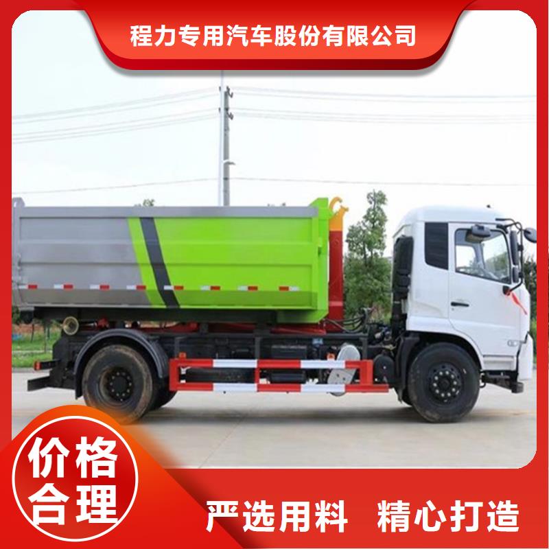 勾臂式粪污垃圾车根据要求定制