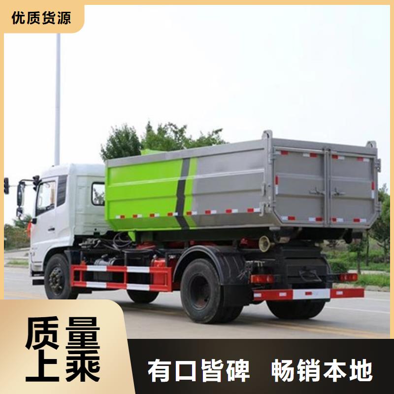 勾臂式粪污垃圾车品质有保障