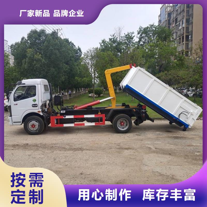 勾臂式粪污垃圾车根据要求定制