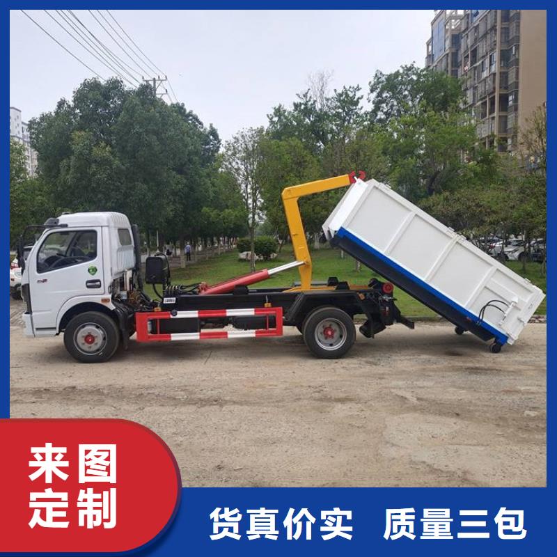 勾臂式粪污垃圾车货源足质量好