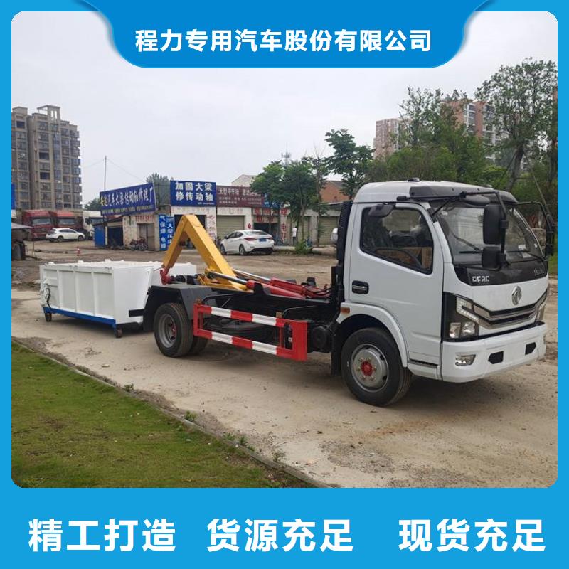 勾臂式粪污垃圾车0中间商差价