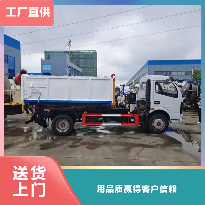 勾臂式粪污垃圾车实力见证