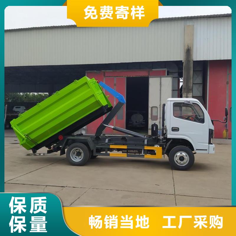 勾臂式粪污垃圾车货源足质量好