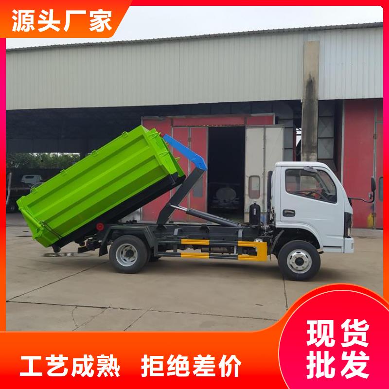 勾臂式粪污垃圾车种类丰富