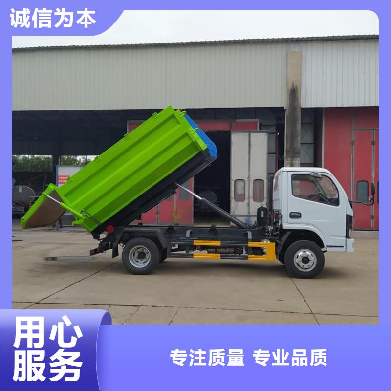 勾臂式粪污垃圾车根据要求定制