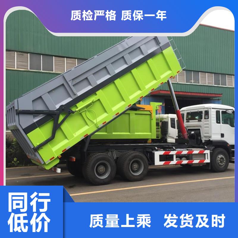  粪污转运车厂家