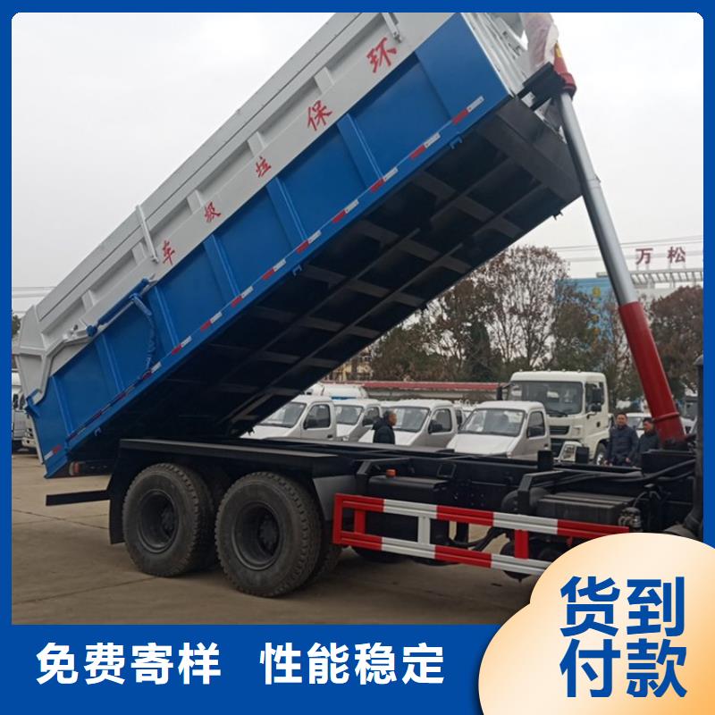 粪污转运车支持大批量采购