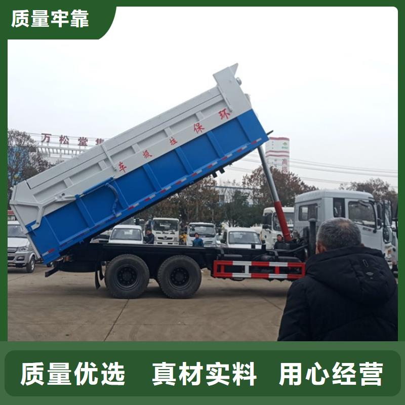 粪污转运车放心购