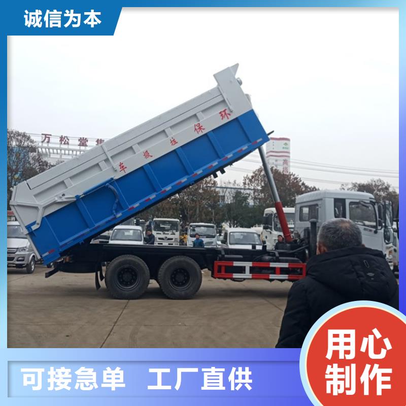  粪污转运车快速物流发货
