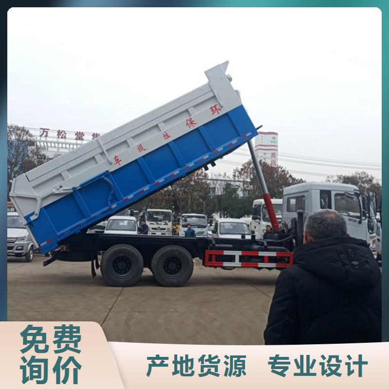 粪污转运车专业设计