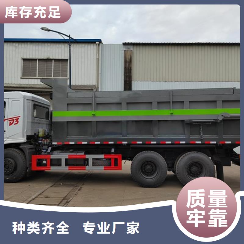  粪污转运车材质实在