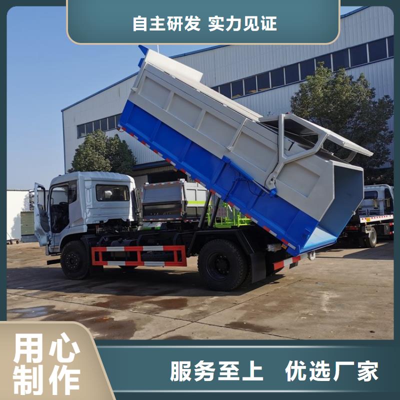  粪污转运车精工制作