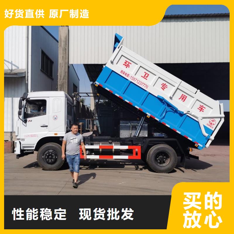 粪污转运车当日价格