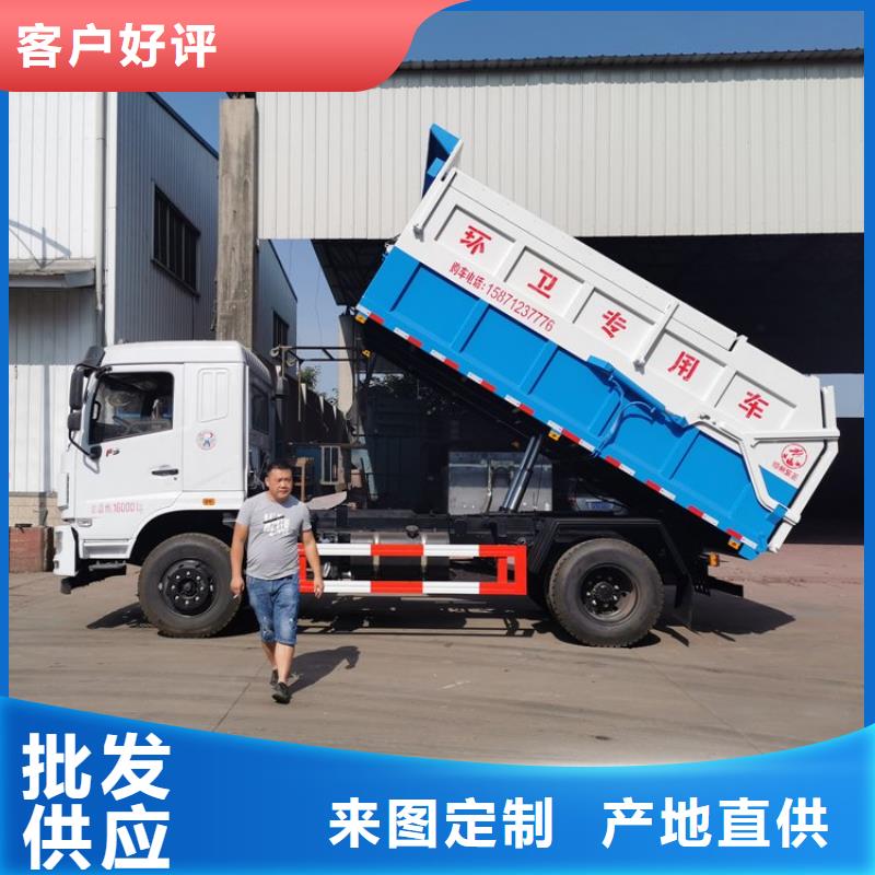 【粪污转运车】粪污垃圾车厂家拥有先进的设备