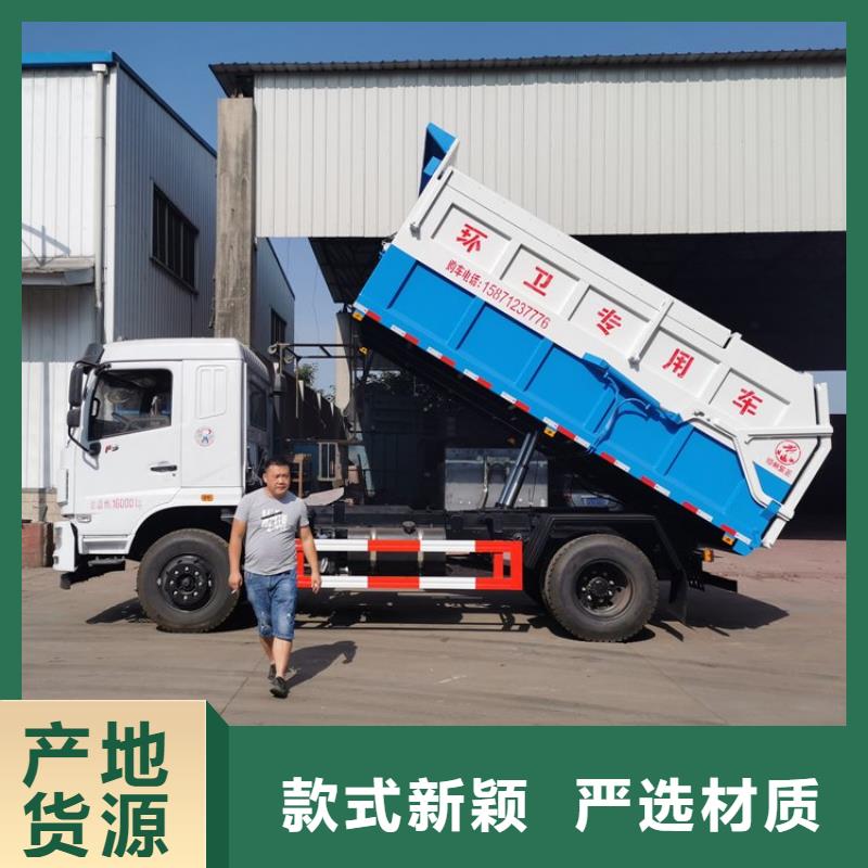粪污转运车优质原料
