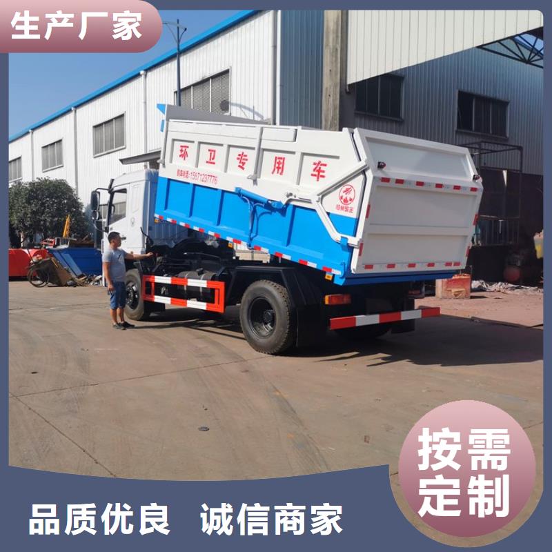 粪污转运车大厂生产品质