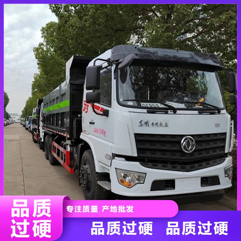 粪污转运车粪污垃圾车当地货源