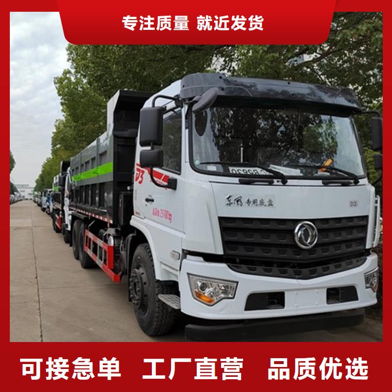  粪污转运车厂家