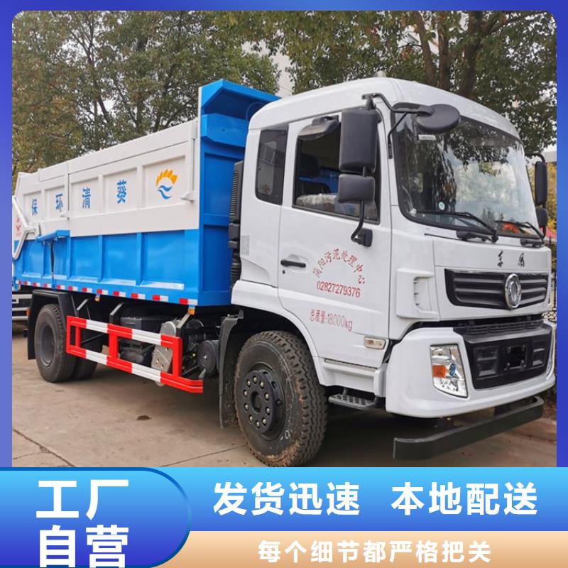 粪污转运车品质优良