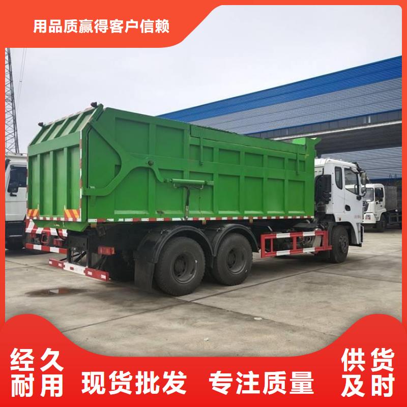 粪污转运车【销售洒水车的厂家】生产安装