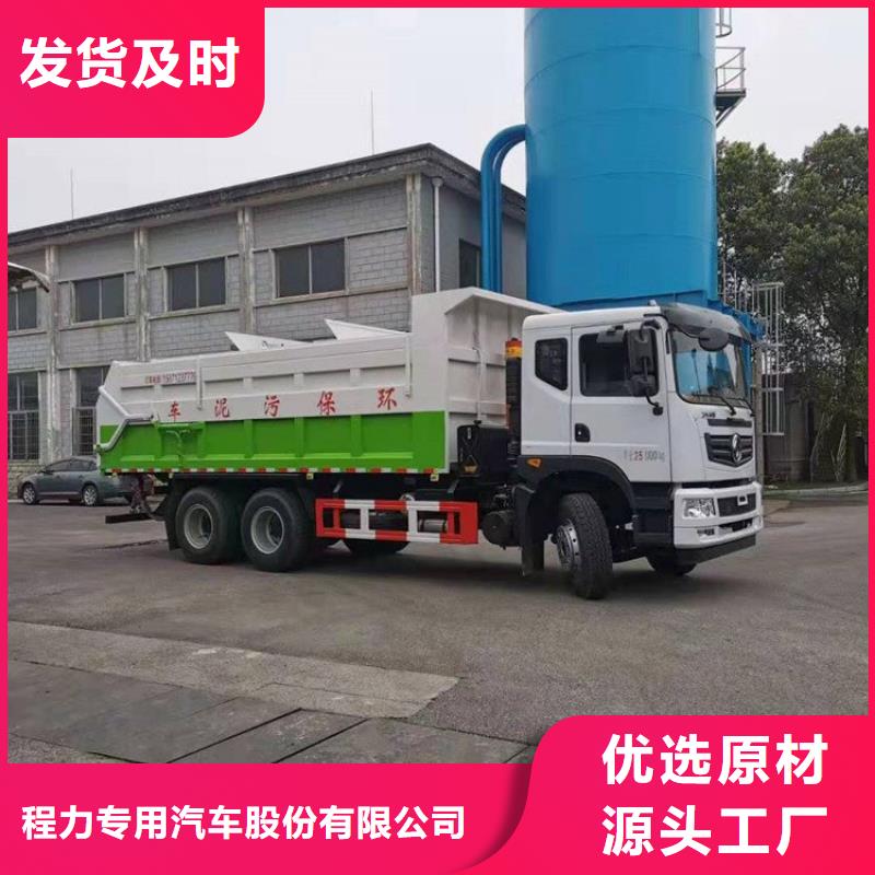 粪污转运车支持定制加工