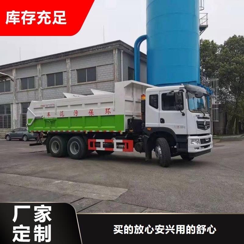 【 粪污转运车海量现货】