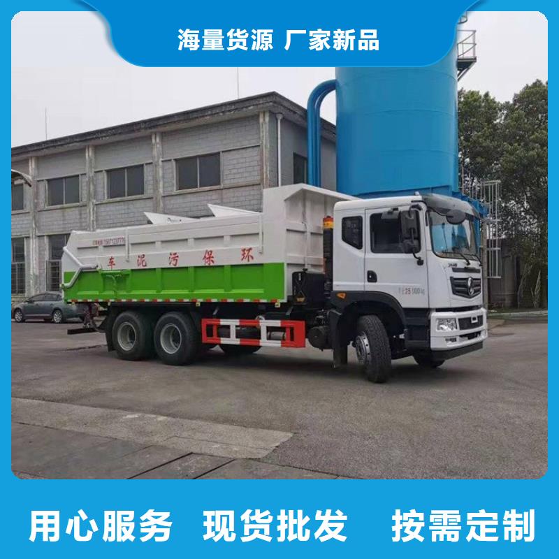 粪污转运车老品牌厂家