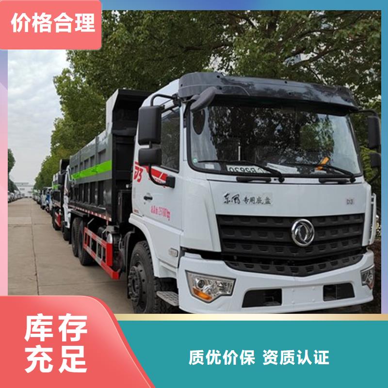 粪污转运车来电咨询