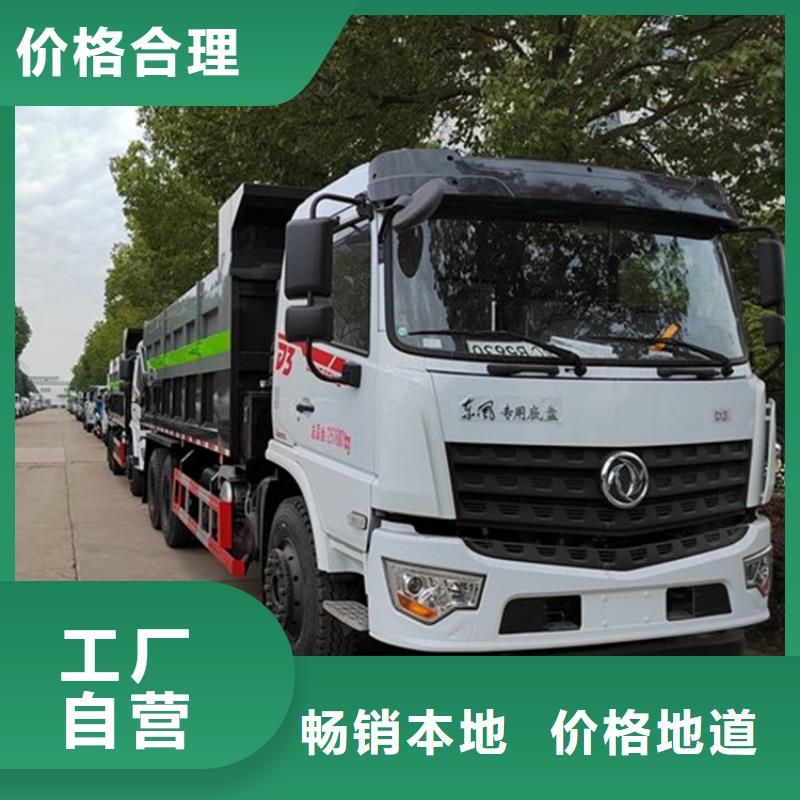 粪污转运车库存充足