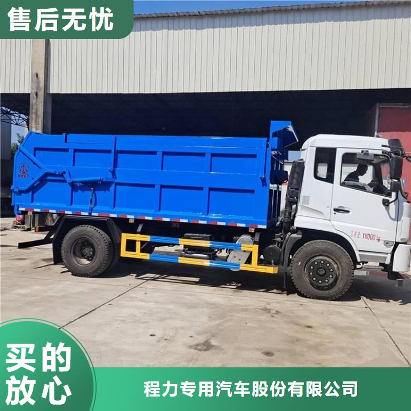  粪污转运车价格低