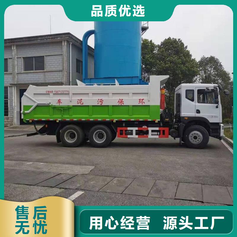 粪污转运车当日价格