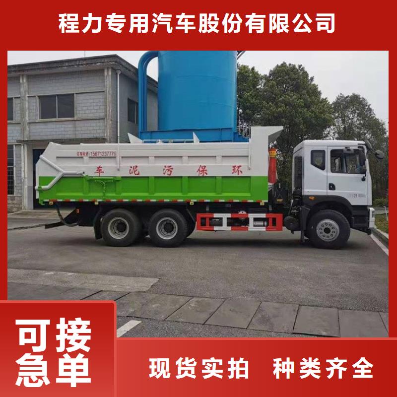 粪污转运车厂家供应