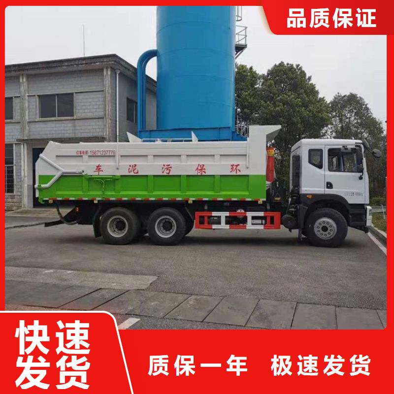  粪污转运车助您降低采购成本