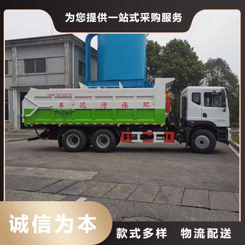 粪污转运车厂家新品