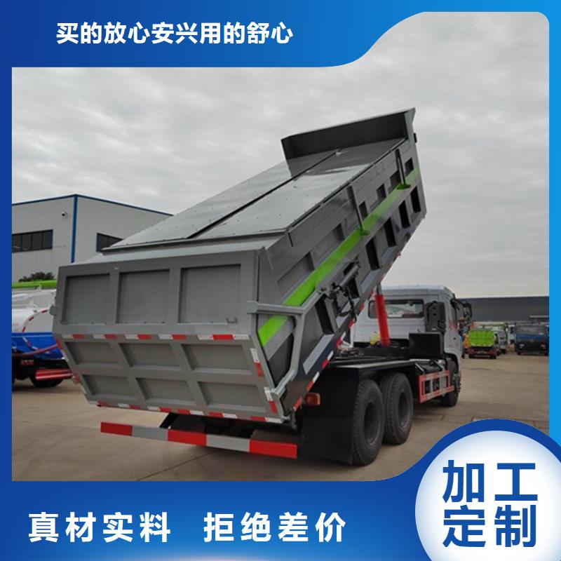 粪污转运车厂家质量过硬