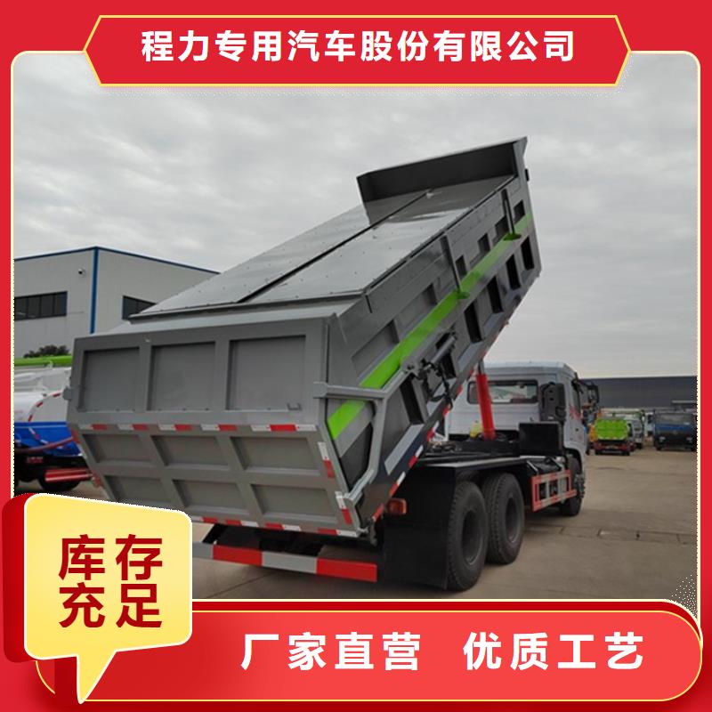 粪污转运车,附近洒水车真正让利给买家