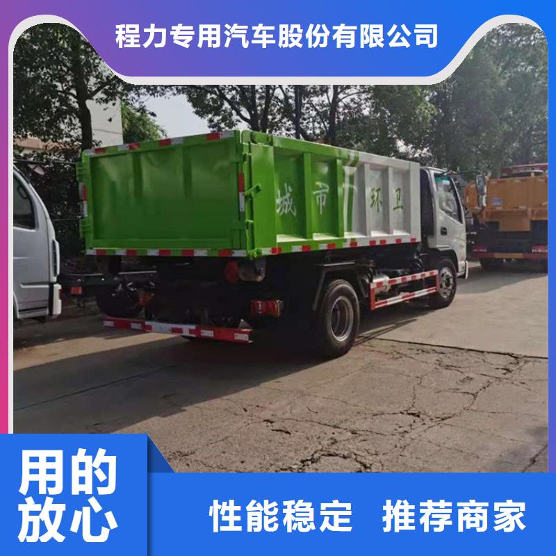  粪污转运车源头厂家