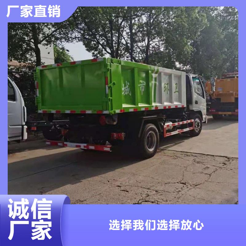 粪污转运车厂家新品