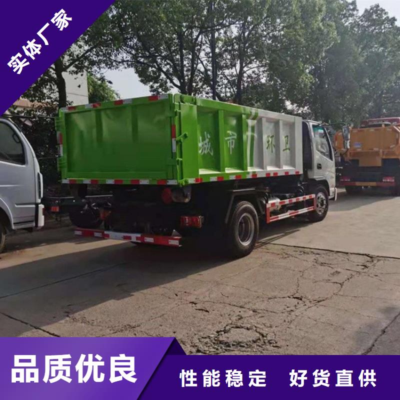 粪污转运车极速发货
